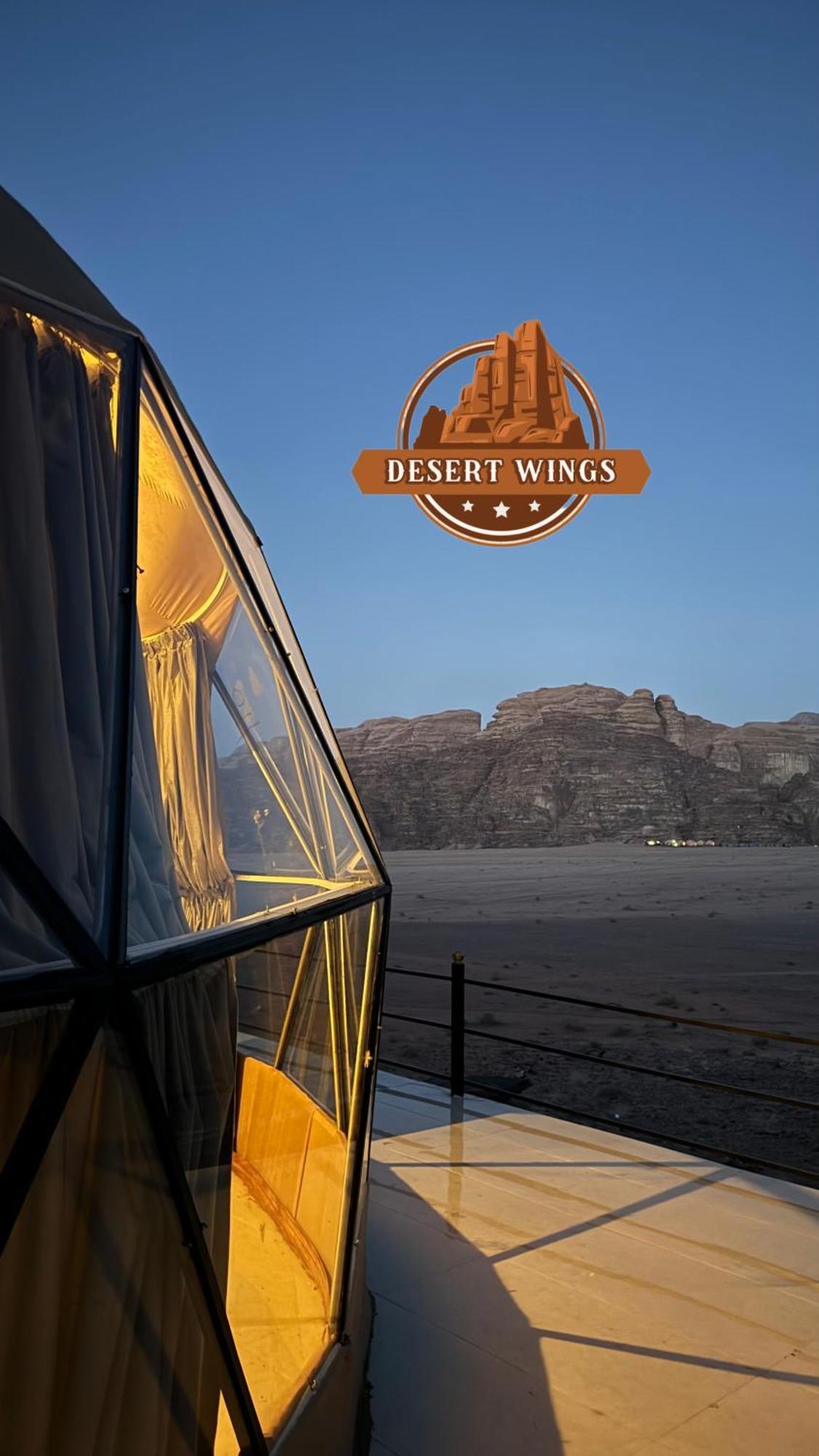 Rum Wings Bubble Luxury Camp Wadi Rum Exterior foto